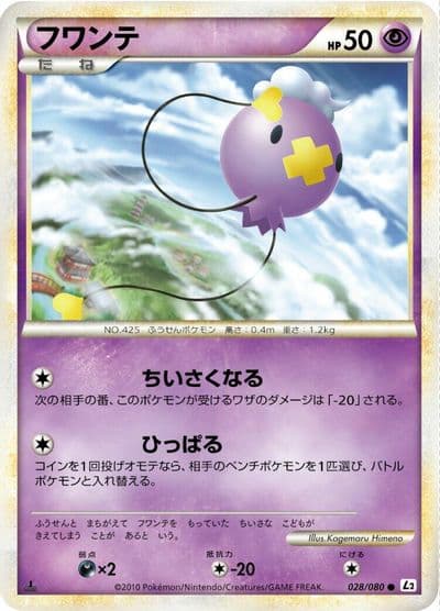 Drifloon L2: Revival Legends Pokemon card