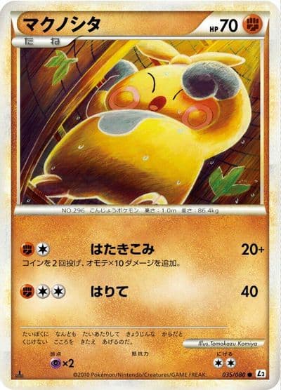 Makuhita L2: Revival Legends Pokemon card