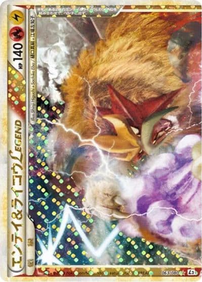 Entei & Raikou Legend L2: Revival Legends Pokemon card