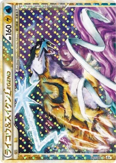 Raikou & Suicune Legend L2: Revival Legends Pokemon card