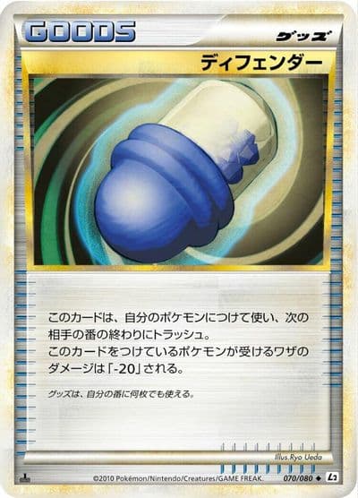 Defender L2: Revival Legends Pokemon card