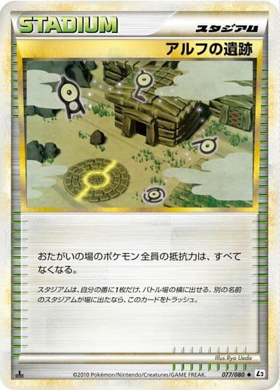 Ruins of Alph L2: Revival Legends Pokemon card