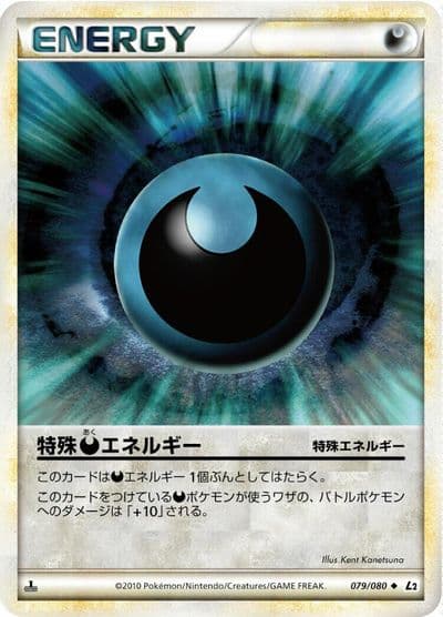Darkness Energy L2: Revival Legends Pokemon card