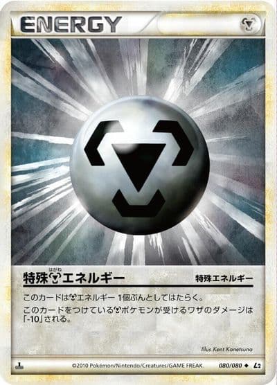 Metal Energy L2: Revival Legends Pokemon card