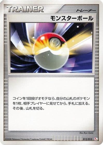 Poke Ball DPt Gift Box (Chimchar) Pokemon card