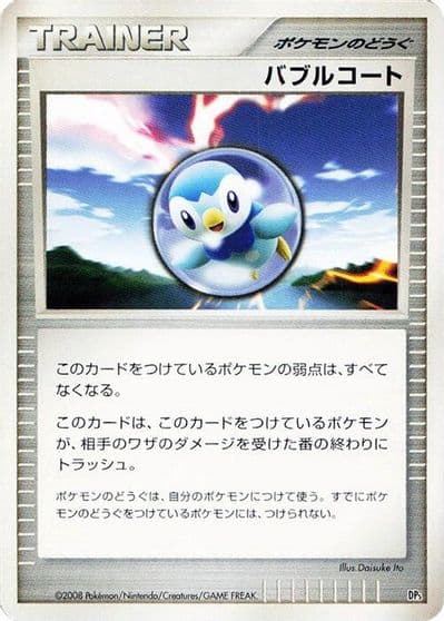 Bubble Coat Heatran vs Regigigas Deck Kit Pokemon card