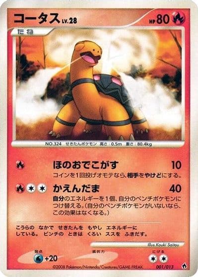 Torkoal Entry Pack DPt (Dialga) Pokemon card