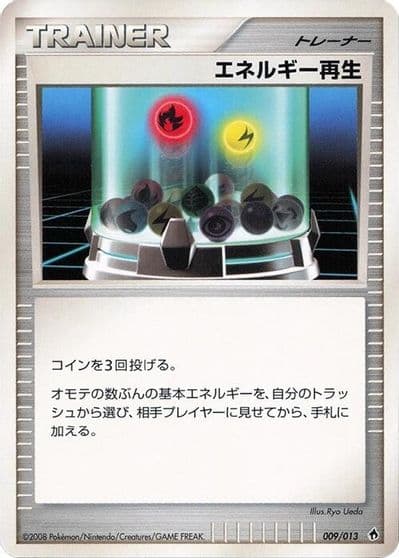 Energy Restore Entry Pack DPt (Dialga) Pokemon card