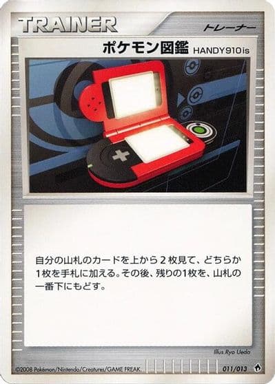 Pokedex HANDY910is Entry Pack DPt (Dialga) Pokemon card