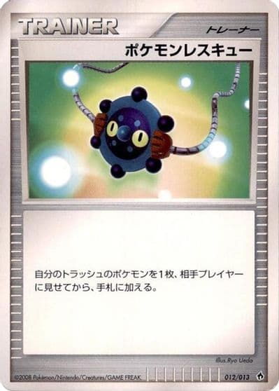 Pokemon Rescue Entry Pack DPt (Dialga) Pokemon card