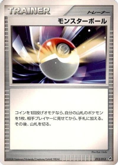 Poke Ball Entry Pack DPt (Dialga) Pokemon card