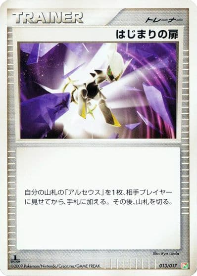 Beginning Door Arceus LV.X Deck: Grass & Fire Pokemon card