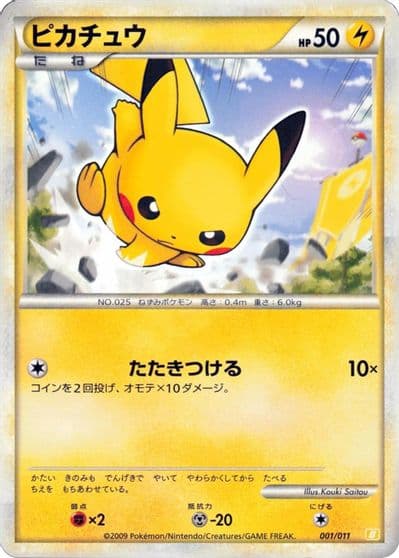 Pikachu Battle Starter Deck (Raichu) Pokemon card
