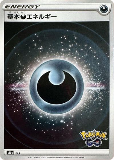 Darkness Energy (Mirror Holofoil) S10b: Pokemon GO Pokemon card