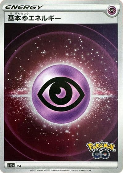 Psychic Energy (Mirror Holofoil) S10b: Pokemon GO Pokemon card