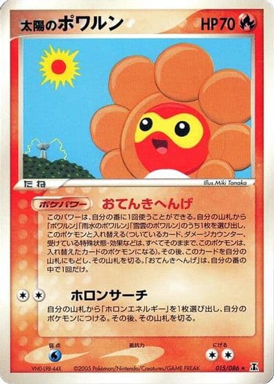 Sunny Castform Holon Research Tower Pokemon card