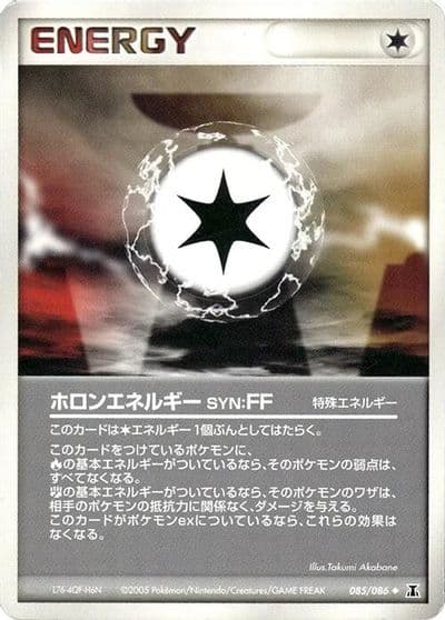 Holon Energy FF Holon Research Tower Pokemon card