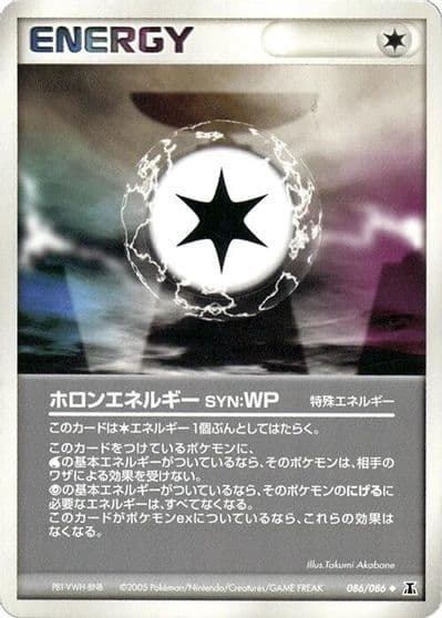 Holon Energy WP Holon Research Tower Pokemon card