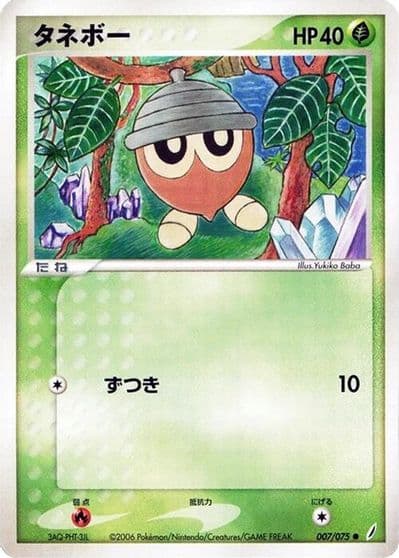 Seedot Miracle Crystal Pokemon card