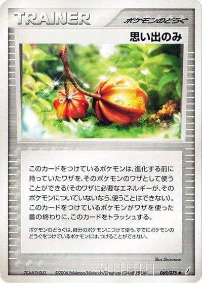 Memory Berry Miracle Crystal Pokemon card