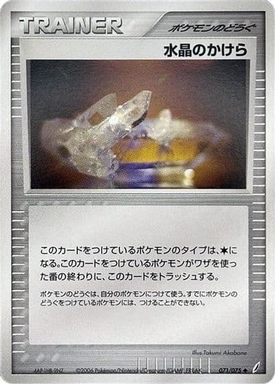 Crystal Shard Miracle Crystal Pokemon card