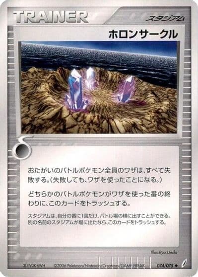 Holon Circle Miracle Crystal Pokemon card