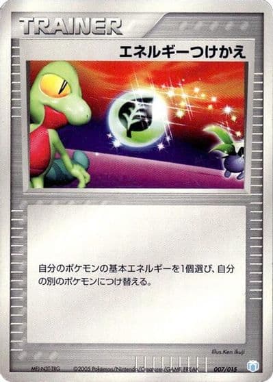 Energy Switch Gift Box Mew - Lucario (Crawdaunt Quarter Deck) Pokemon card