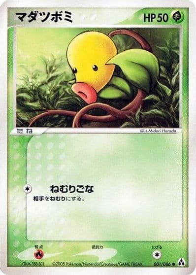 Bellsprout Mirage Forest Pokemon card