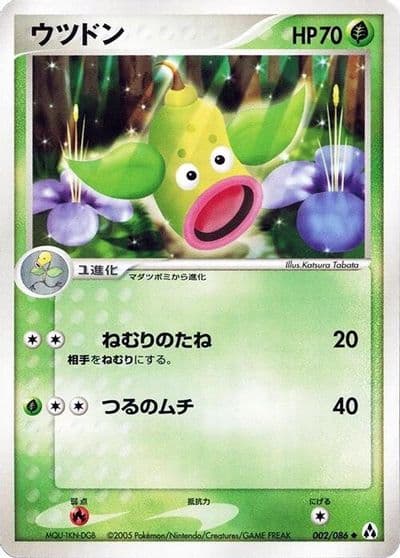 Weepinbell Mirage Forest Pokemon card