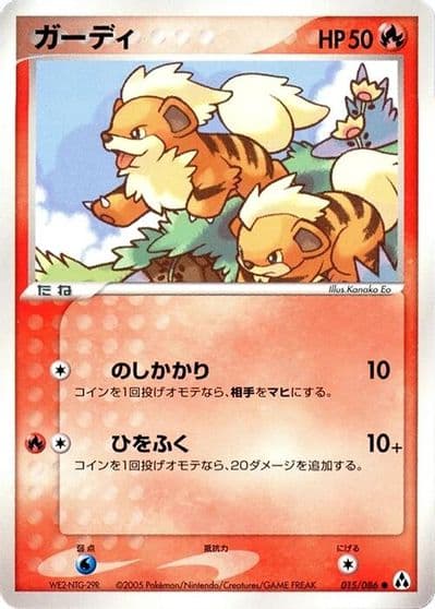Growlithe Mirage Forest Pokemon card