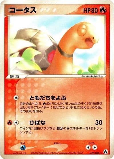 Torkoal Mirage Forest Pokemon card