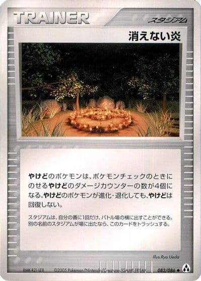 Full Flame Mirage Forest Pokemon card