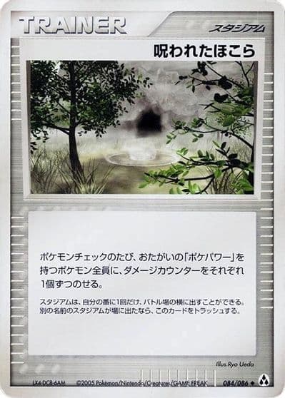 Cursed Stone Mirage Forest Pokemon card
