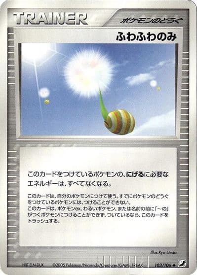 Fluffy Berry Golden Sky, Silvery Ocean Pokemon card