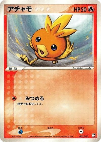 Torchic Fire Quick Construction Pack Pokemon card