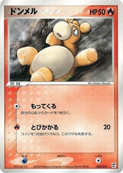Numel Fire Quick Construction Pack Pokemon card