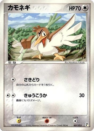 Farfetchd Lightning Quick Construction Pack Pokemon card