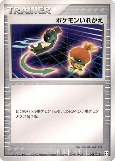 Switch Psychic Quick Construction Pack Pokemon card