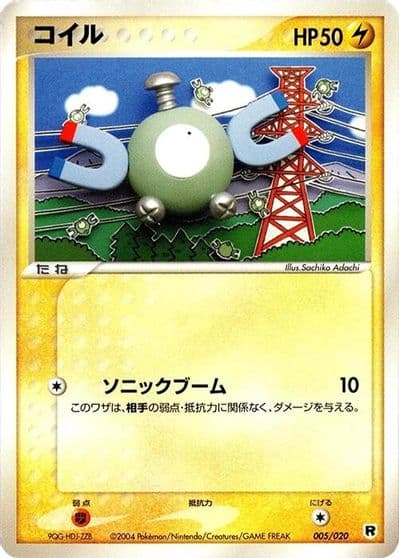 Magnemite Silver Deck Kit Pokemon card