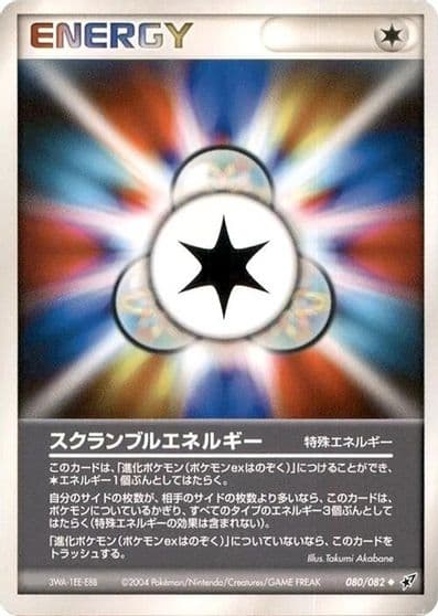 Scramble Energy Clash of the Blue Sky Pokemon card