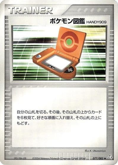 PokeDex HANDY909 Flight of Legends Pokemon card