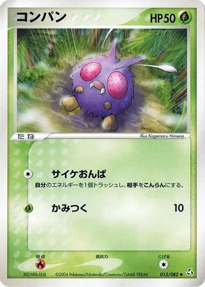 Venonat Flight of Legends Pokemon card