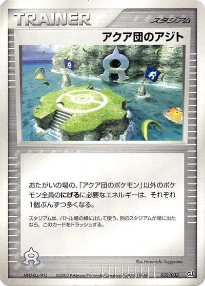 Team Aqua Hideout Aqua Deck Kit Pokemon card