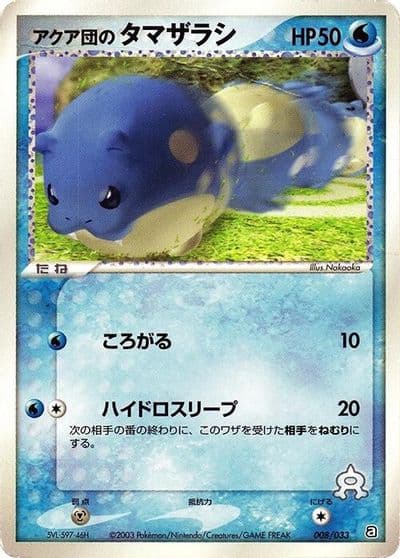 Team Aqua's Spheal Aqua Deck Kit Pokemon card