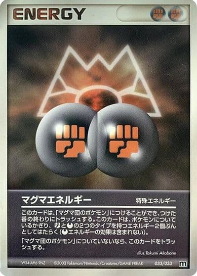 Magma Energy Magma Deck Kit Pokemon card
