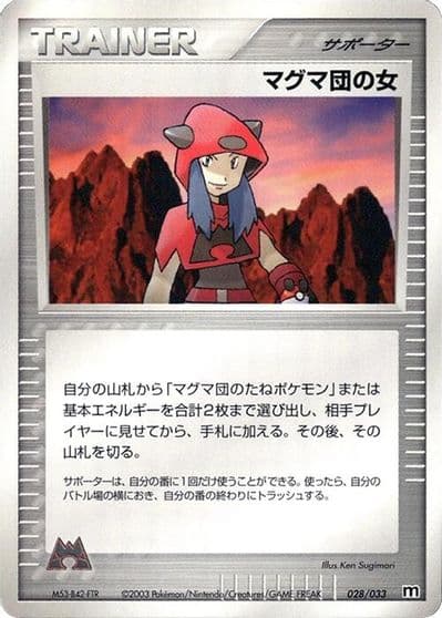 Team Magma Conspirator Magma Deck Kit Pokemon card