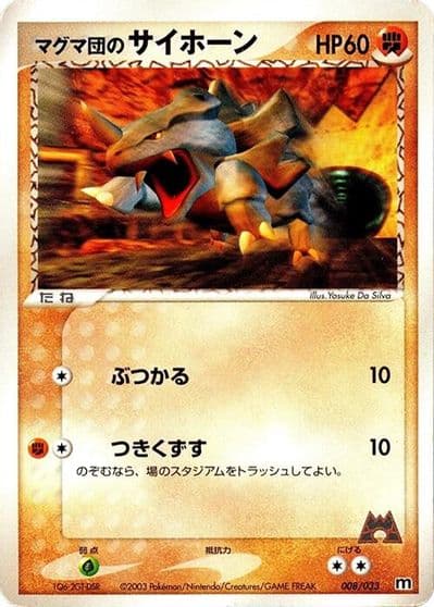 Team Magma's Rhyhorn Magma Deck Kit Pokemon card