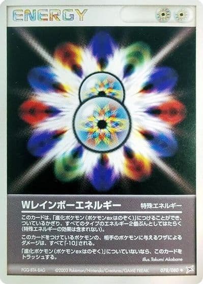Double Rainbow Energy Magma VS Aqua: Two Ambitions Pokemon card