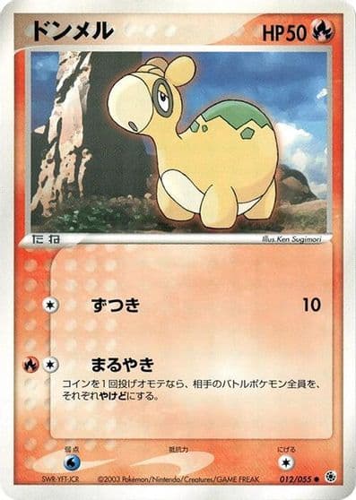 Numel ADV Expansion Pack Pokemon card