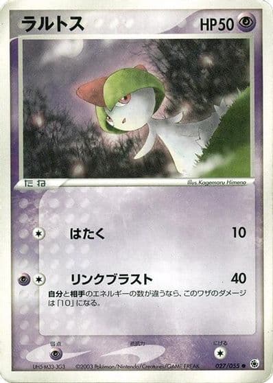 Ralts ADV Expansion Pack Pokemon card